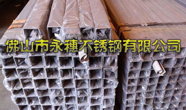 柳州304不銹鋼方管價(jià)格—316不銹鋼方通扁管—316L不銹鋼管直銷