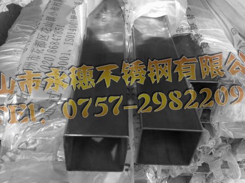 阿里304不銹鋼方管價(jià)格—316不銹鋼方通扁管—316L不銹鋼管直銷