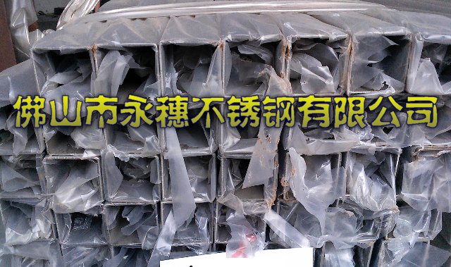 南平304不銹鋼方管價格—316不銹鋼方通扁管—316L不銹鋼管直銷