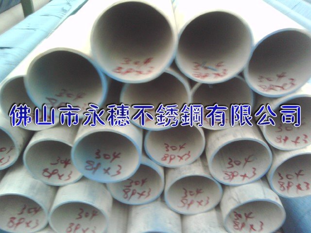 陽東縣316L無縫管114MM*8毫米,南安市不銹鋼無縫管規(guī)格50*50*4.0MM