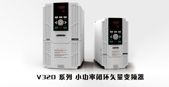 V360-4T0750四方變頻器