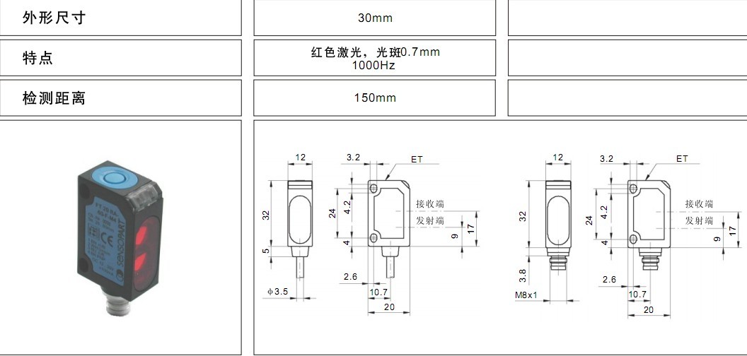 福州躍源機電SICK代理商特價供應(yīng)產(chǎn)品CLV440-1010