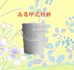 東莞印花膠漿企業(yè)，仿植絨漿，轉(zhuǎn)印植絨漿，絨面發(fā)泡漿