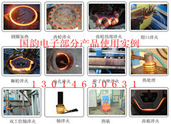 手工鋸條淬火設(shè)備廠家  手工鋸條淬火設(shè)備價(jià)格