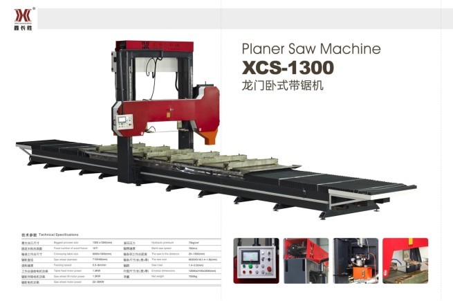 龍門(mén)原木臥式帶鋸機(jī)#木工機(jī)械大型板材開(kāi)片機(jī)#大型紅木開(kāi)片機(jī)XCS1