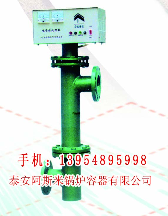 電子水處理器、污水處理、工業(yè)用水、水處理、電子水