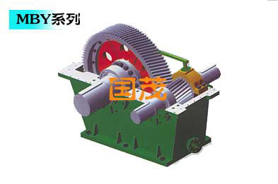 國(guó)茂減速機(jī)集團(tuán)有限公司MBY球磨機(jī)專用減速機(jī)用水泥機(jī)械設(shè)備煤礦設(shè)備