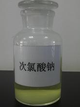 山西次氯酸鈉生產(chǎn)商Y次氯酸鈉的用途