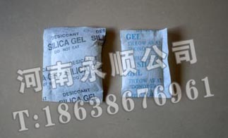 精品食品干燥劑包裝圖片【硅膠干燥劑】鞏義永順干燥劑廠家