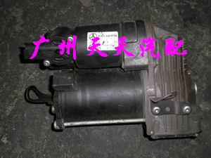 供應(yīng)奔馳S350打氣泵，消聲器，ABS泵，冷氣泵等全車(chē)件，拆車(chē)件