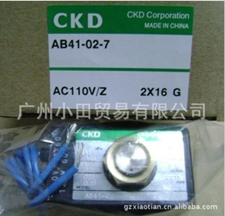 廣州小田供應(yīng)CKD電磁閥AB41-02-7 AC110V/Z