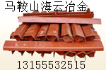 供應(yīng)三一重工LB4000攪拌站葉片 、襯板、攪拌臂、除塵袋、翻料板