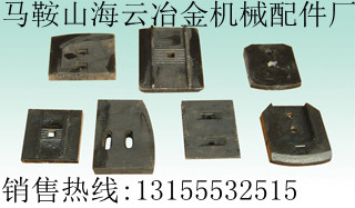 陜建水穩(wěn)拌合站攪拌葉片、徐州信力水穩(wěn)攪拌臂