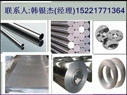 Inconel600法蘭，Inconel600進口無縫管