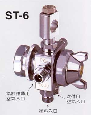 日本露明納（那）ST-6噴槍￥波峰焊噴頭ST-6噴頭