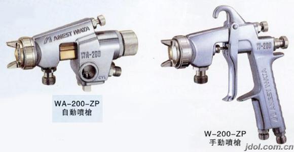 日本巖田wa-200-201zp陶瓷搪瓷自動噴槍2.0 2.5口徑