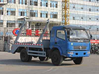 江蘇擺臂式垃圾車廠家直銷 垃圾車官方報(bào)價(jià)