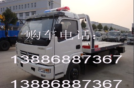 哪個廠家的清障車質(zhì)量最好？