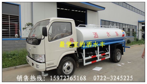 3噸-6噸灑水車(chē)最便宜最暢銷(xiāo)的灑水車(chē)廠(chǎng)家6萬(wàn)起售