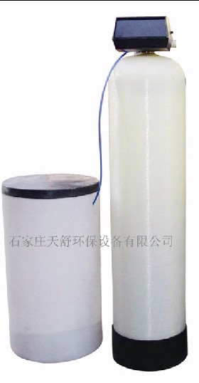 全自動軟水器,全自動軟水機,軟水器,鍋爐軟化水設備,軟化水設備