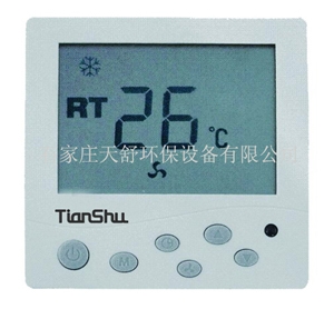 四川重慶湖中央空調(diào)液晶溫控器，溫控器（帶遙控和背光功能) 量大優(yōu)惠