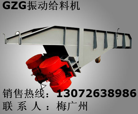 GZG自同步慣性振動(dòng)給料機(jī) GZG803 GZG903 圖片展示