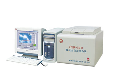 下一條：供應(yīng)ZDHW-6000型微機(jī)全自動量熱儀