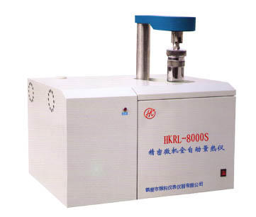 HKRL-8000型精密微機(jī)全自動量熱儀