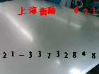 〈鋁板6063T651硬度]〉▲〈6063T651鋁板]〉