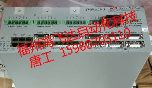 HSSI-ED2 Distributed Interface Mo