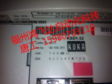 KUKA 69-157-012七月購物季，折價狂歡！