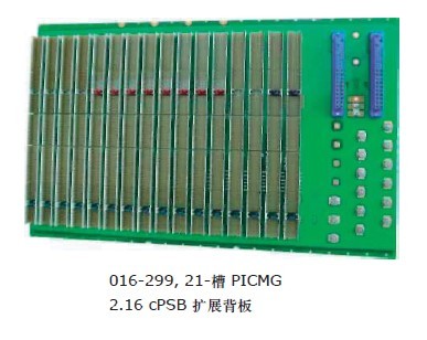 海辰博創(chuàng)-CPCI單板計算機