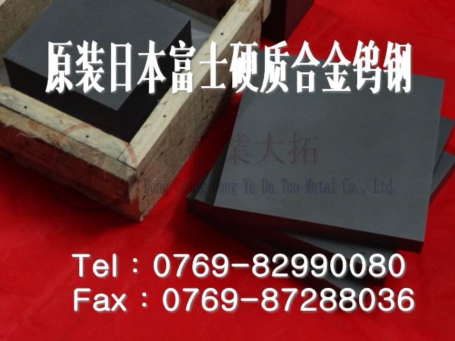 GC1030超韌性鎢鋼 硬質(zhì)合金GC1030 GC1030鎢鋼價(jià)格