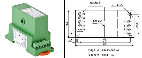 穿孔式交流微電流隔離變送器