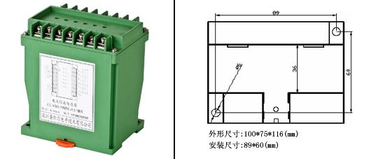 三相交流電流隔離傳感器