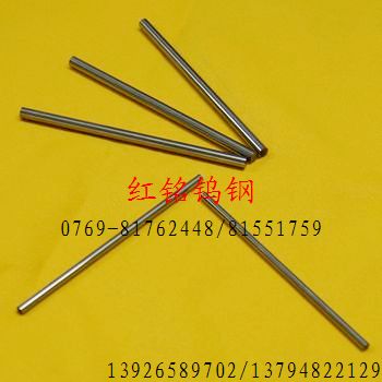 株洲YL10.2非標(biāo)硬質(zhì)合金圓棒-價格合理,硬質(zhì)合金圓棒