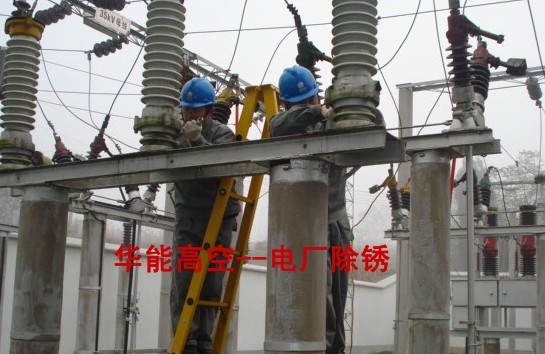 蘇州電廠除銹,電廠鋼結(jié)構(gòu)防腐,鋼鐵廠除銹,化工廠除銹