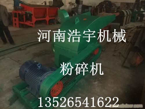 紙筒粉碎機(jī)，紙條粉碎機(jī)，瓦楞紙粉碎機(jī)