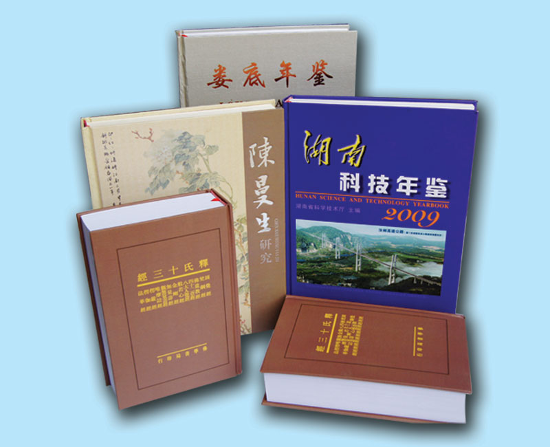 長沙精裝書印刷 印后技術(shù)的創(chuàng)新讓印刷企業(yè)“抄近路”