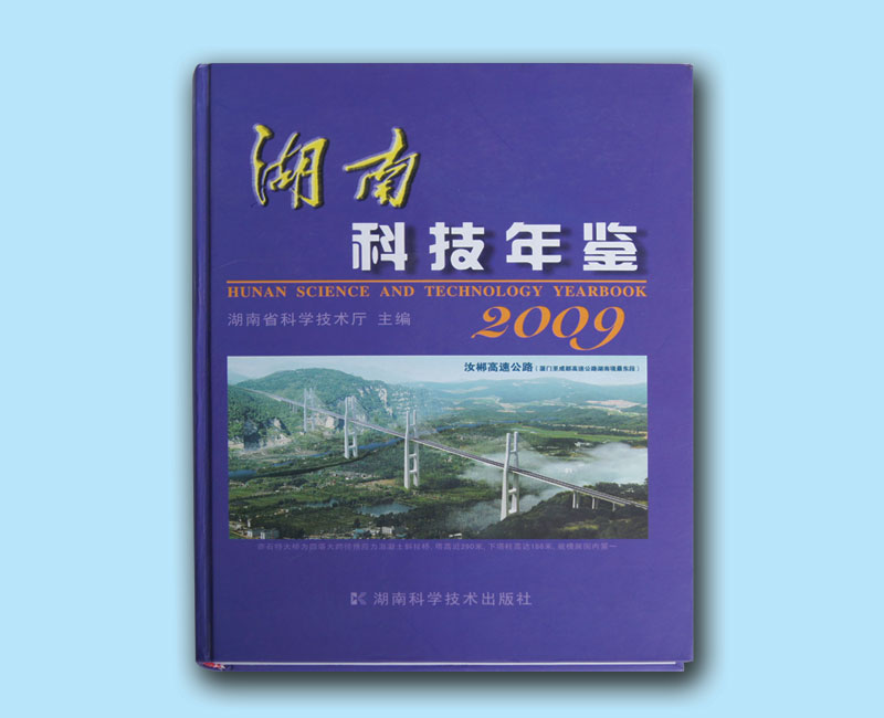 印刷行業(yè)的未來與資源的配備-日大彩印長沙印刷廠