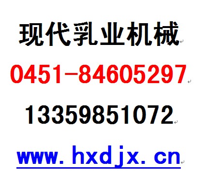 不銹鋼粗磨機(jī)(不銹鋼粗磨機(jī))現(xiàn)代乳業(yè)