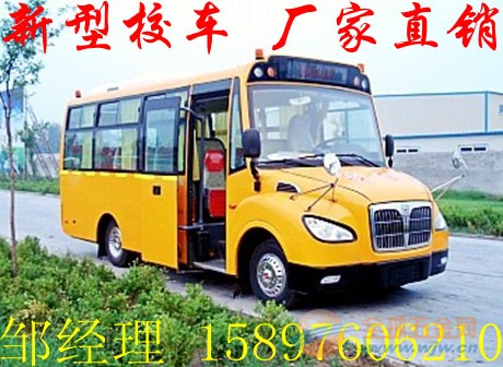 幼兒園專用校車價(jià)格/幼兒園校車/專用校車報(bào)價(jià)/幼兒園校車管理制度