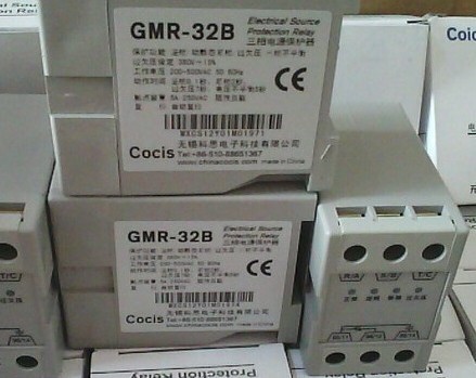 GMR-32B廠家直銷