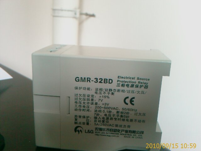 GMR-32B  樂(lè)吉改名科思