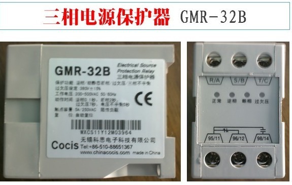 GMR-32B★最新報(bào)道★ 保護(hù)器價(jià)格 GMR-32B★廠家