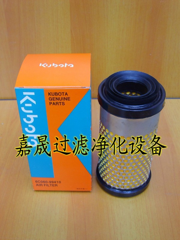 最新款久保田空濾6C060-99410報(bào)價(jià) 新款久保田空氣濾芯