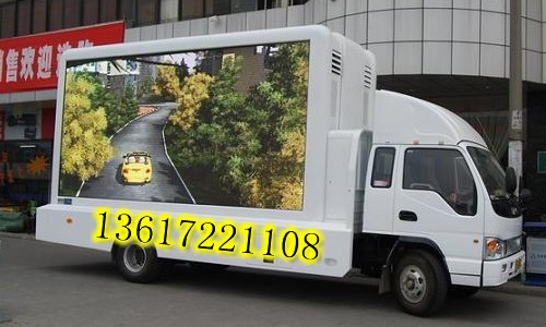 P10高清彩屏福田高清宣傳車(chē)