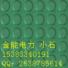 吉首條紋/防滑絕緣橡膠板/張家界3mm厚的平米價(jià)/┷常規(guī)條紋黑色絕