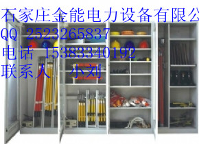 金能電力/供應陜西地區(qū)/安全工具柜/智能安全工具柜/工具柜規(guī)格