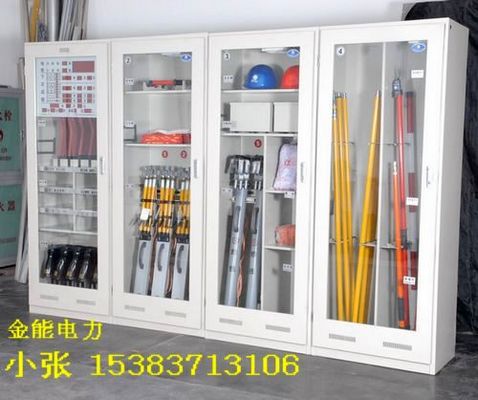 漢中安全工具柜價(jià)格∴↘西鄉(xiāng)安全工具柜廠家∴↘城固安全工具柜規(guī)格